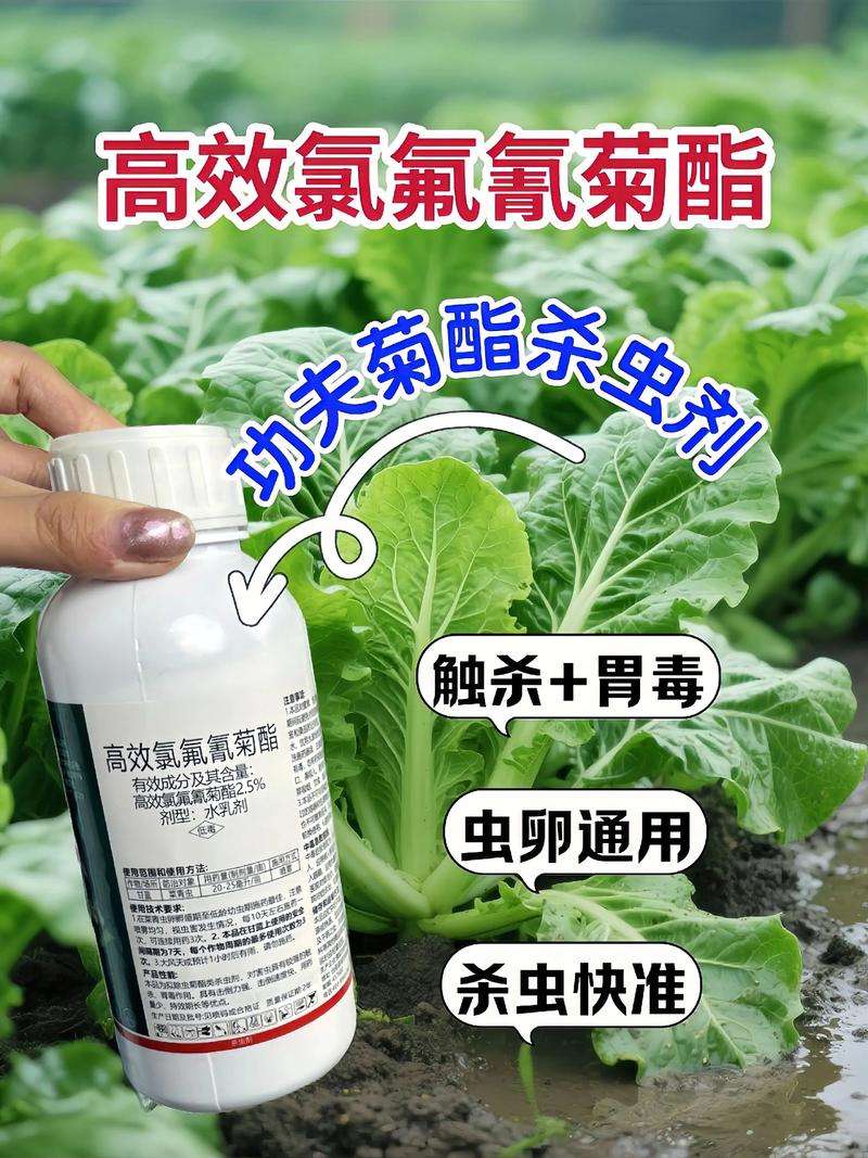 金山代生中心:农药对供卵代生妈妈的危害